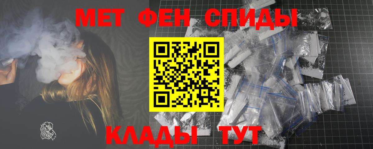 АМФ  Вход с VPN  Амфетамин  Кинель  АМФ VHQ 