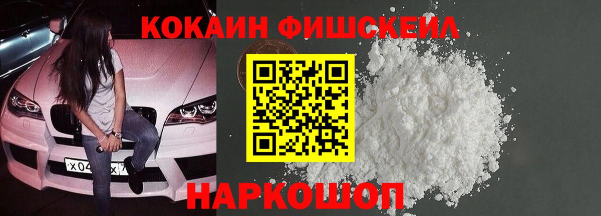COCAIN Columbia Кинель