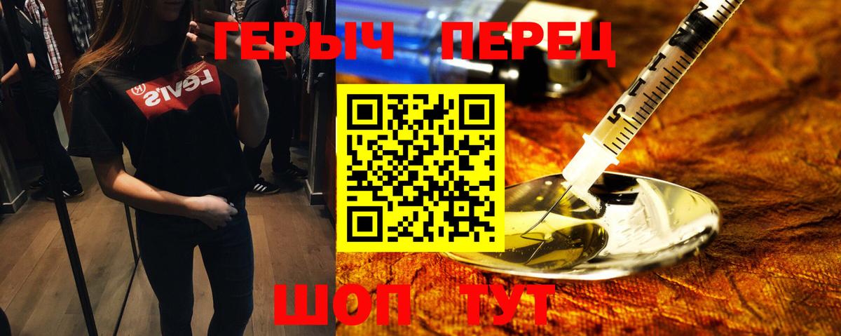 Кинель  Вход с VPN  КОКАИН  Где купить  Меф   ГАШИШ  Каннабис 