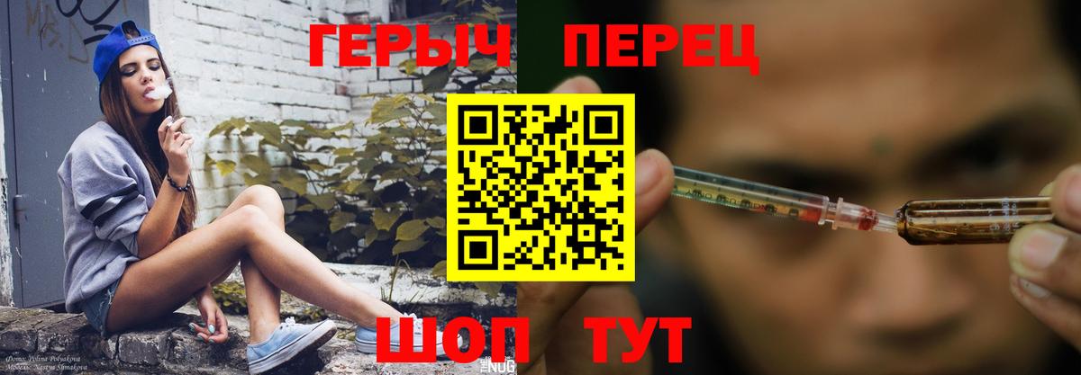 Кинель  Героин белый  Вход с VPN 