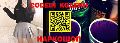 бутик Комсомольск-на-Амуре