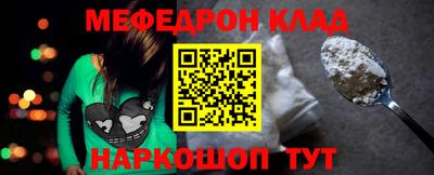 кристаллы Коммунар