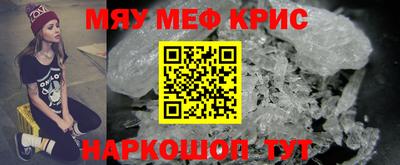 кристаллы Коммунар