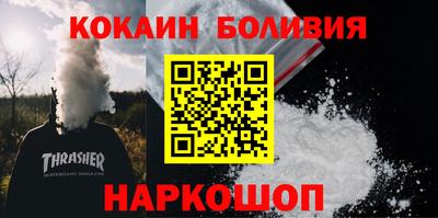 бутик Комсомольск-на-Амуре