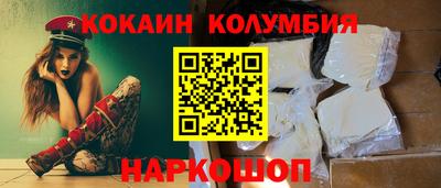 кристаллы Коммунар