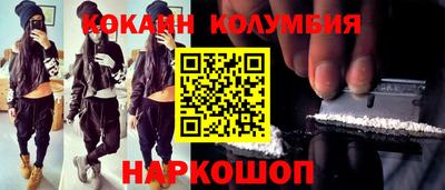 кристаллы Коммунар