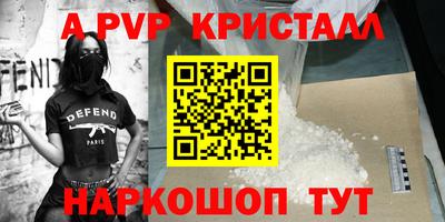 бутик Комсомольск-на-Амуре