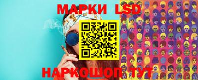 индика Конаково
