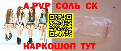 бутик Комсомольск-на-Амуре