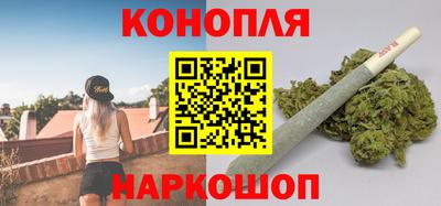 бутик Комсомольск-на-Амуре