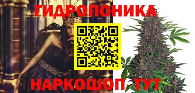 бутик Комсомольск-на-Амуре