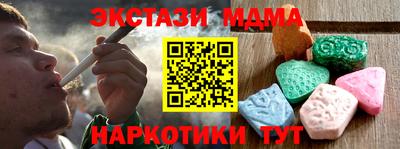 бутик Комсомольск-на-Амуре
