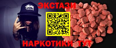 бутик Комсомольск-на-Амуре
