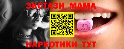 кристаллы Коммунар