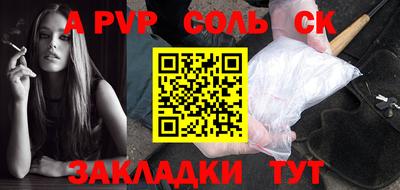 кристаллы Коммунар