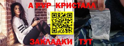 индика Конаково
