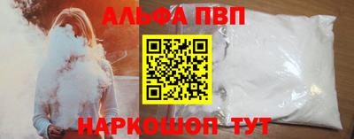 кристаллы Коммунар