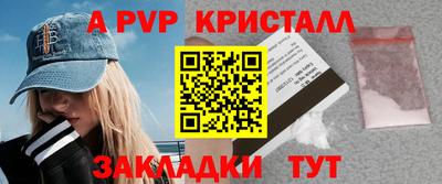 индика Конаково