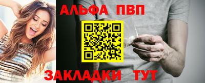 индика Конаково