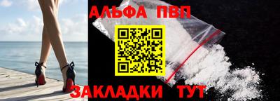 бутик Комсомольск-на-Амуре