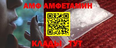 кристаллы Коммунар