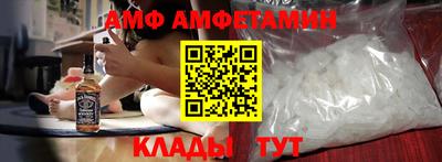 бутик Комсомольск-на-Амуре
