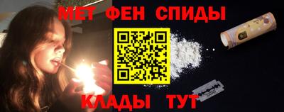бутик Комсомольск-на-Амуре