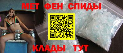 кристаллы Коммунар
