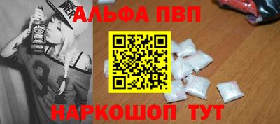 кристаллы Коммунар