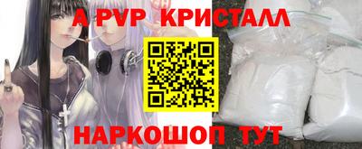 бутик Комсомольск-на-Амуре