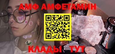 кристаллы Коммунар