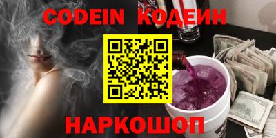 кристаллы Коммунар