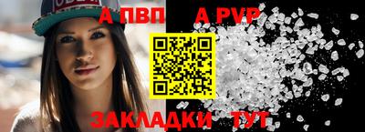 бутик Комсомольск-на-Амуре