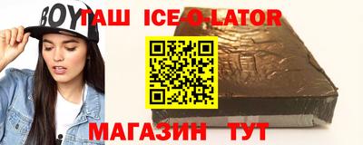 бутик Комсомольск-на-Амуре