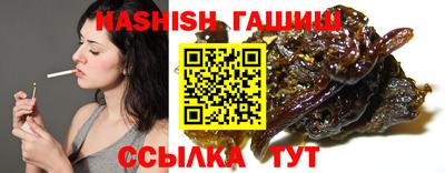 кристаллы Коммунар