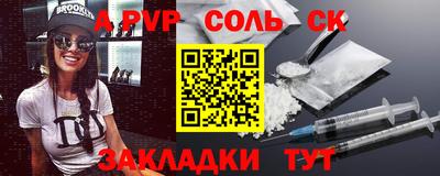 кристаллы Коммунар