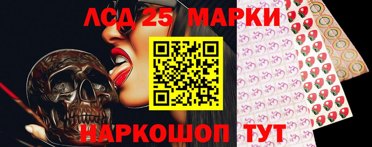 Лсд 25 экстази ecstasy Кинель