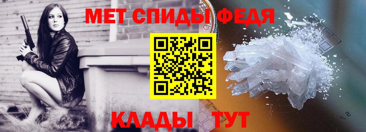 Кинель  Метамфетамин Methamphetamine  Вход с VPN 