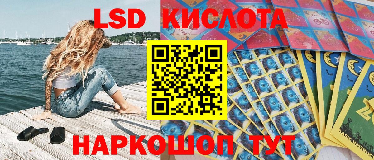 Кинель  Марки NBOMe  Вход с VPN  Марки N-bome 1,8мг 