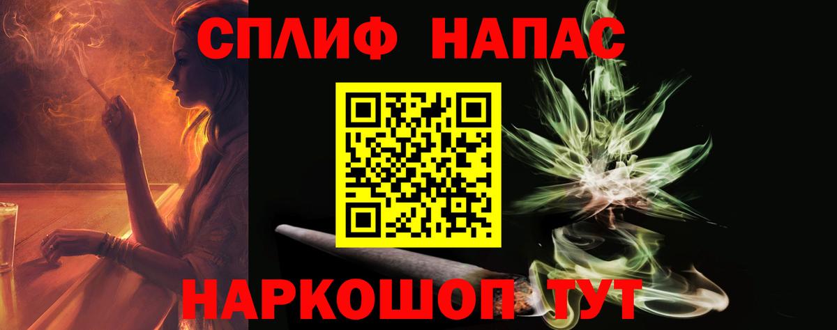 Бошки марихуана ГИДРОПОН  МАРИХУАНА VHQ  Кинель  Вход с VPN  Конопля план 