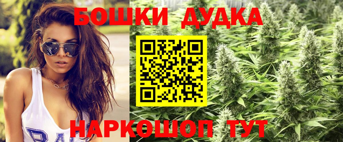 Марихуана ГИДРОПОН Кинель